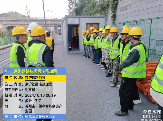 陇川回填土沉降注浆处理方案