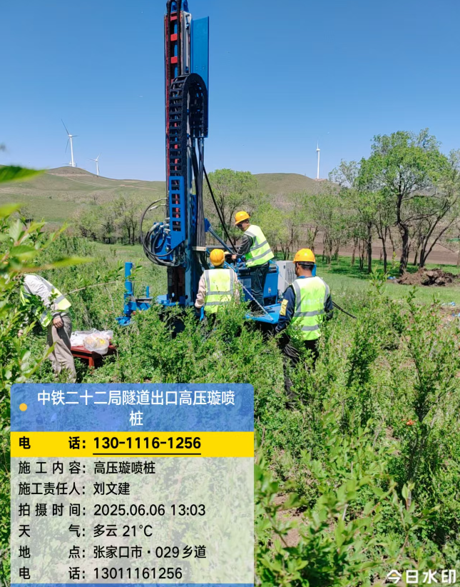 陇川高压旋喷注浆法与压力注浆法有何区别？